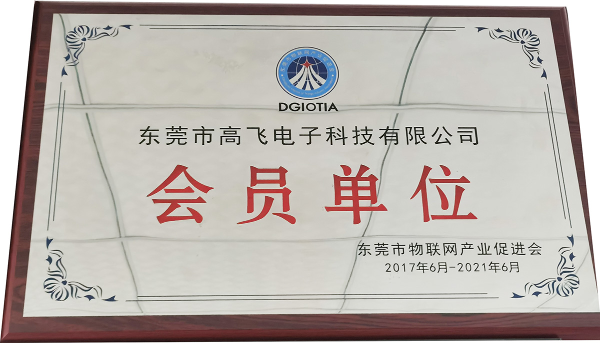 榮譽資質(zhì)-02